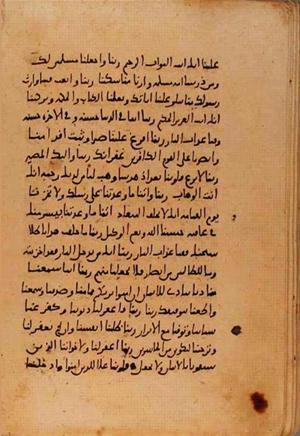 futmak.com - الفتوحات المكية - الصفحة 10853 - من السفر  من مخطوطة قونية