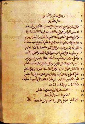 futmak.com - الفتوحات المكية - الصفحة 128 من مخطوطة قونية