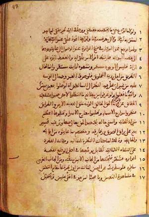 futmak.com - الفتوحات المكية - الصفحة 174 من مخطوطة قونية