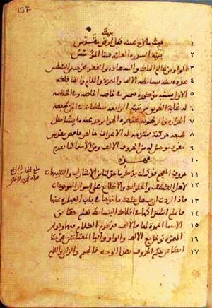 futmak.com - الفتوحات المكية - الصفحة 278 من مخطوطة قونية