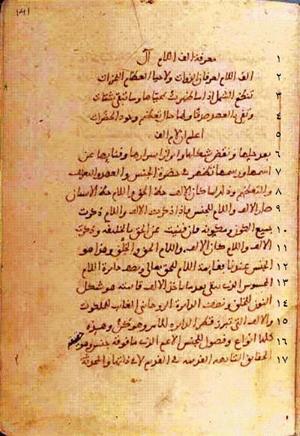 futmak.com - الفتوحات المكية - الصفحة 286 من مخطوطة قونية