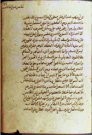 futmak.com - الفتوحات المكية - الصفحة 788 من مخطوطة قونية