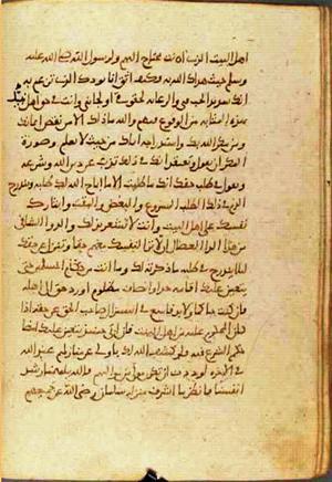 futmak.com - الفتوحات المكية - الصفحة 793 من مخطوطة قونية