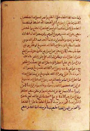 futmak.com - الفتوحات المكية - الصفحة 794 من مخطوطة قونية