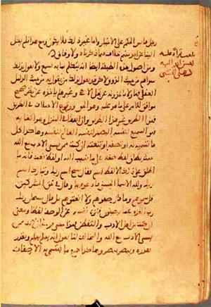 futmak.com - الفتوحات المكية - الصفحة 817 من مخطوطة قونية