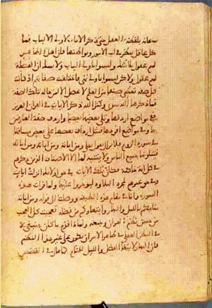 futmak.com - الفتوحات المكية - الصفحة 829 من مخطوطة قونية