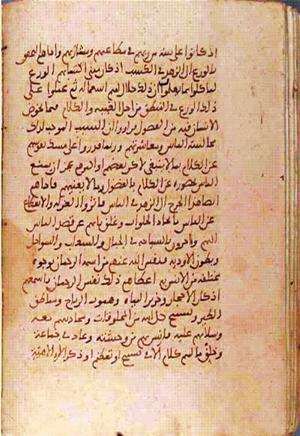 futmak.com - الفتوحات المكية - الصفحة 1101 من مخطوطة قونية