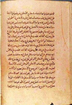 futmak.com - الفتوحات المكية - الصفحة 1147 من مخطوطة قونية