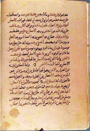 futmak.com - الفتوحات المكية - الصفحة 1371 من مخطوطة قونية