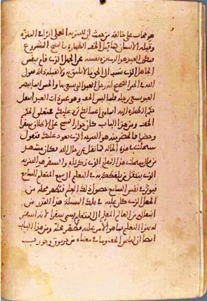futmak.com - الفتوحات المكية - الصفحة 1397 من مخطوطة قونية