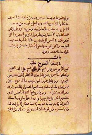 futmak.com - الفتوحات المكية - الصفحة 1407 من مخطوطة قونية