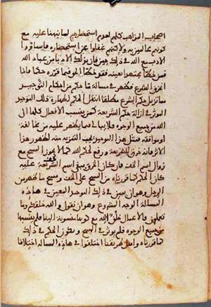 futmak.com - الفتوحات المكية - الصفحة 1409 من مخطوطة قونية