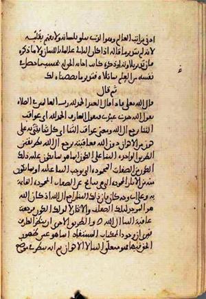 futmak.com - الفتوحات المكية - الصفحة 1739 من مخطوطة قونية