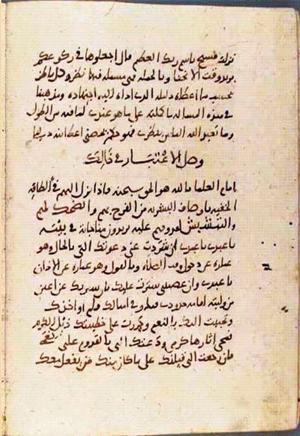 futmak.com - الفتوحات المكية - الصفحة 2003 من مخطوطة قونية