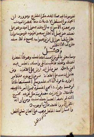 futmak.com - الفتوحات المكية - الصفحة 2187 من مخطوطة قونية