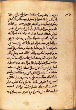 futmak.com - الفتوحات المكية - الصفحة 2431 من مخطوطة قونية