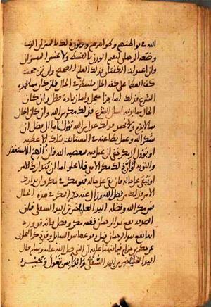 futmak.com - الفتوحات المكية - الصفحة 2461 من مخطوطة قونية