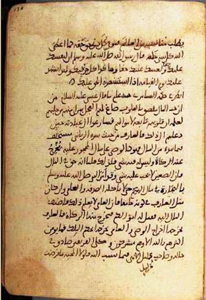 futmak.com - الفتوحات المكية - الصفحة 2472 من مخطوطة قونية