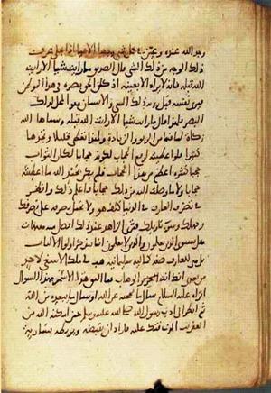 futmak.com - الفتوحات المكية - الصفحة 2475 من مخطوطة قونية