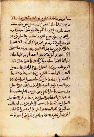 futmak.com - الفتوحات المكية - الصفحة 2479 من مخطوطة قونية