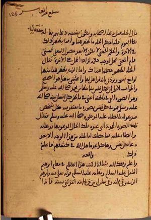 futmak.com - الفتوحات المكية - الصفحة 3102 من مخطوطة قونية