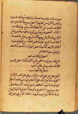 futmak.com - الفتوحات المكية - الصفحة 3479 من مخطوطة قونية