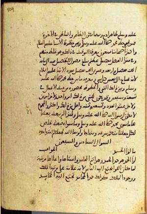 futmak.com - الفتوحات المكية - الصفحة 3644 من مخطوطة قونية
