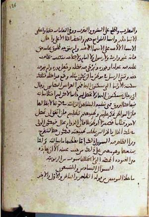 futmak.com - الفتوحات المكية - الصفحة 3688 من مخطوطة قونية