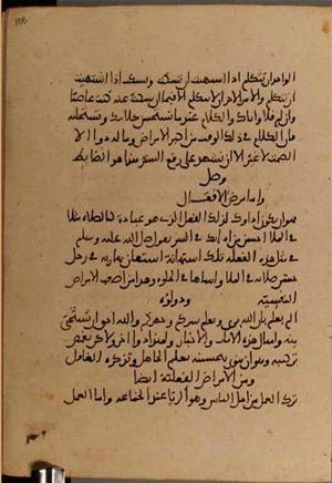 futmak.com - الفتوحات المكية - الصفحة 4590 من مخطوطة قونية