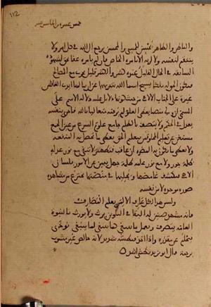 futmak.com - الفتوحات المكية - الصفحة 4602 من مخطوطة قونية