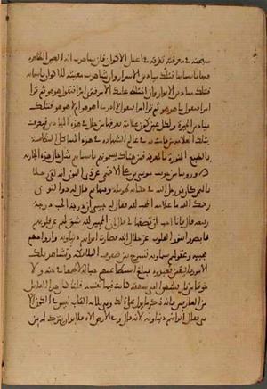 futmak.com - الفتوحات المكية - الصفحة 4729 من مخطوطة قونية