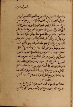 futmak.com - الفتوحات المكية - الصفحة 4742 من مخطوطة قونية