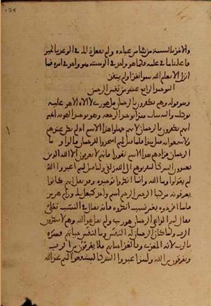 futmak.com - الفتوحات المكية - الصفحة 4970 من مخطوطة قونية