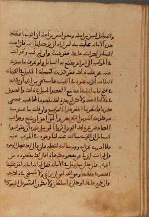 futmak.com - الفتوحات المكية - الصفحة 5319 من مخطوطة قونية