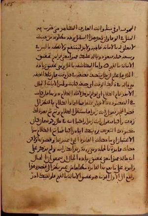 futmak.com - الفتوحات المكية - الصفحة 5320 من مخطوطة قونية