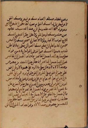 futmak.com - الفتوحات المكية - الصفحة 5381 من مخطوطة قونية