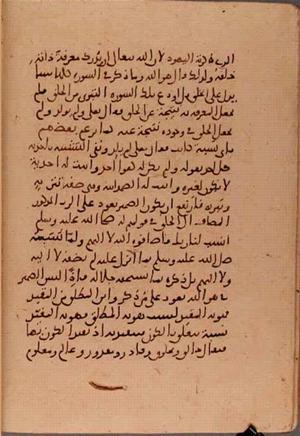 futmak.com - الفتوحات المكية - الصفحة 5665 من مخطوطة قونية