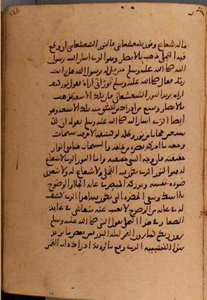 futmak.com - الفتوحات المكية - الصفحة 5878 من مخطوطة قونية