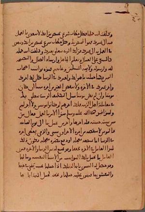 futmak.com - الفتوحات المكية - الصفحة 5955 من مخطوطة قونية