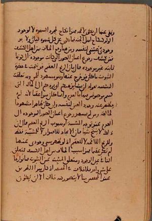 futmak.com - الفتوحات المكية - الصفحة 5983 من مخطوطة قونية