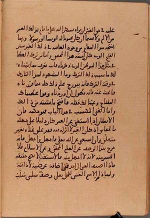 futmak.com - الفتوحات المكية - الصفحة 5989 من مخطوطة قونية