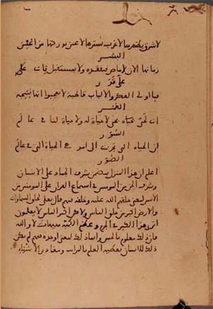 futmak.com - الفتوحات المكية - الصفحة 6129 من مخطوطة قونية