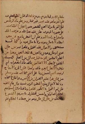 futmak.com - الفتوحات المكية - الصفحة 6321 من مخطوطة قونية