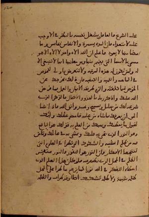 futmak.com - الفتوحات المكية - الصفحة 6466 من مخطوطة قونية