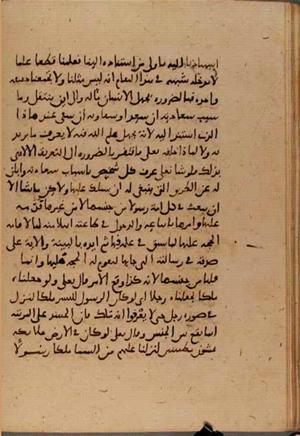 futmak.com - الفتوحات المكية - الصفحة 6471 من مخطوطة قونية