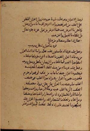 futmak.com - الفتوحات المكية - الصفحة 6676 من مخطوطة قونية