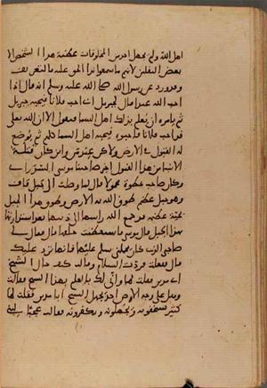 futmak.com - الفتوحات المكية - الصفحة 6677 من مخطوطة قونية