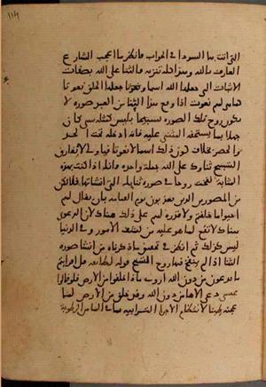 futmak.com - الفتوحات المكية - الصفحة 6760 من مخطوطة قونية