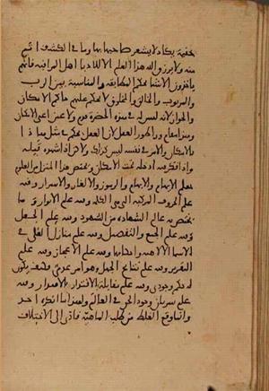 futmak.com - الفتوحات المكية - الصفحة 6827 من مخطوطة قونية
