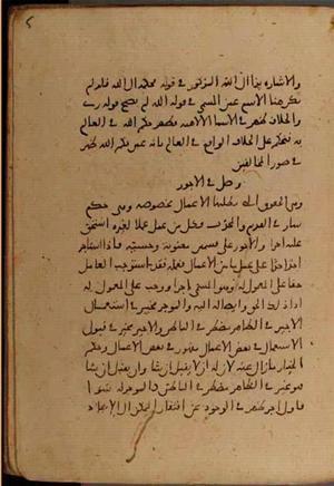 futmak.com - الفتوحات المكية - الصفحة 6844 من مخطوطة قونية